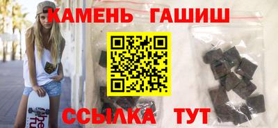 соль курить ск Новодвинск