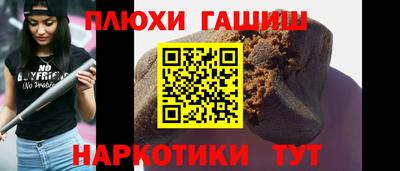 мяу мяу мука Новокубанск