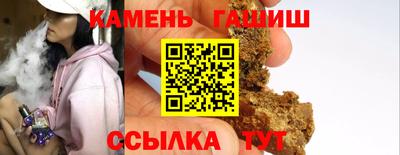 мяу мяу мука Новокубанск