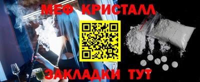 метадон Новозыбков