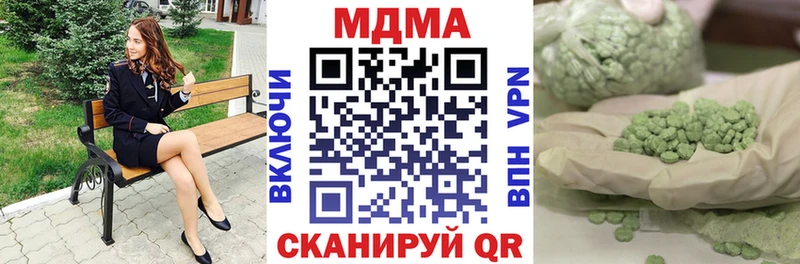 MDMA молли  Шарыпово 