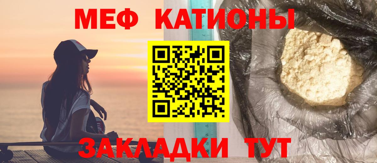 Шарыпово  купить наркотики цена  Мефедрон  Вход с VPN  МЯУ-МЯУ мука  МЯУ-МЯУ кристаллы 