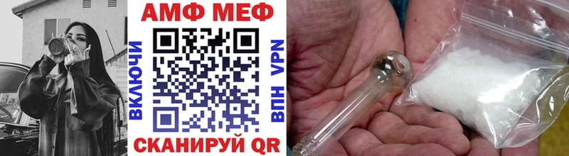 что такое   Шарыпово  Первитин Methamphetamine 