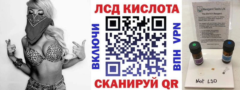 Марки NBOMe 1500мкг  Шарыпово 