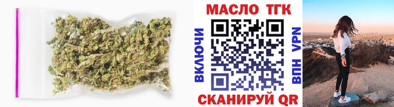где найти наркотики  Шарыпово  ТГК вейп с тгк 