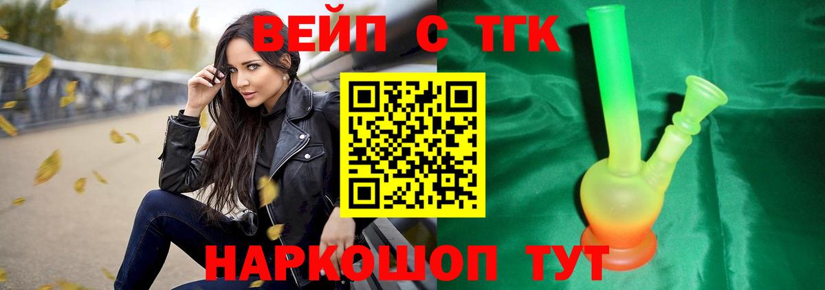 ТГК Wax Шарыпово