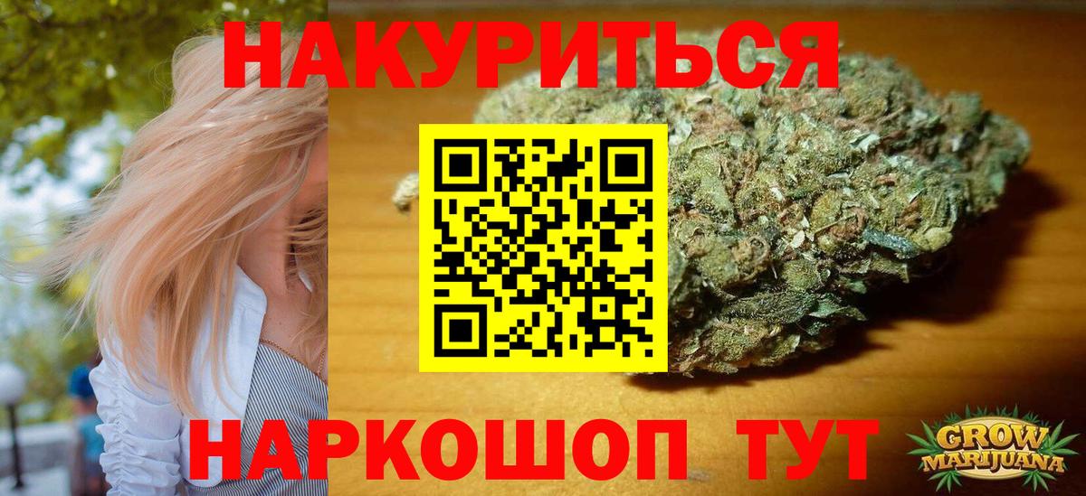 Шарыпово  Марихуана SATIVA & INDICA  МАРИХУАНА SATIVA & INDICA  Вход с VPN 